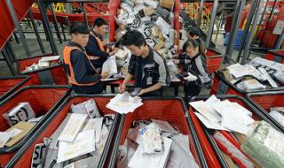 顺丰快递号查询 顺丰快递号查询