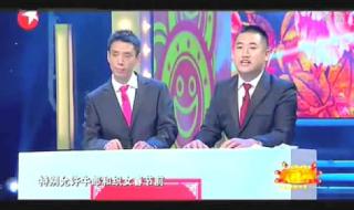 贾旭明张康新闻联播