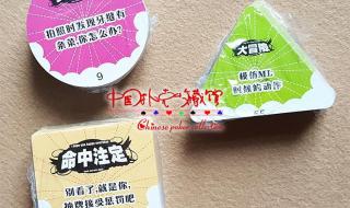 情侣扑克牌怎么玩的