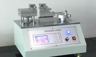 女士自动插拔试验机 女士自动插拔试验机