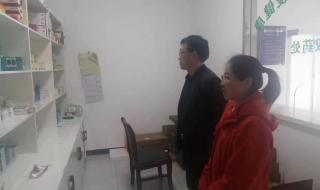 五一节后上班时间