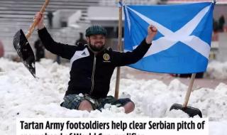 英格兰和苏格兰哪个好